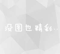 2021年企业所得税优惠政策详解与享受指南